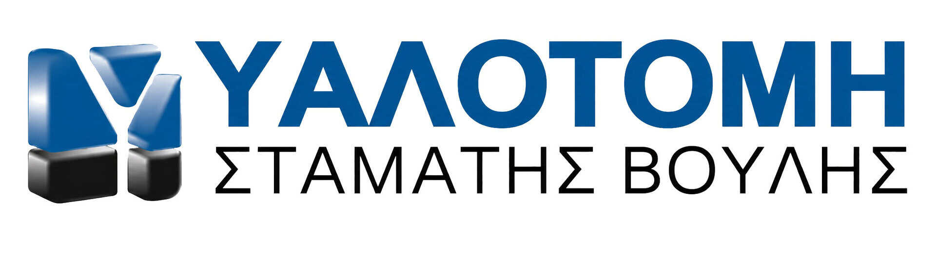 ΥΑΛΟΤΟΜΗ